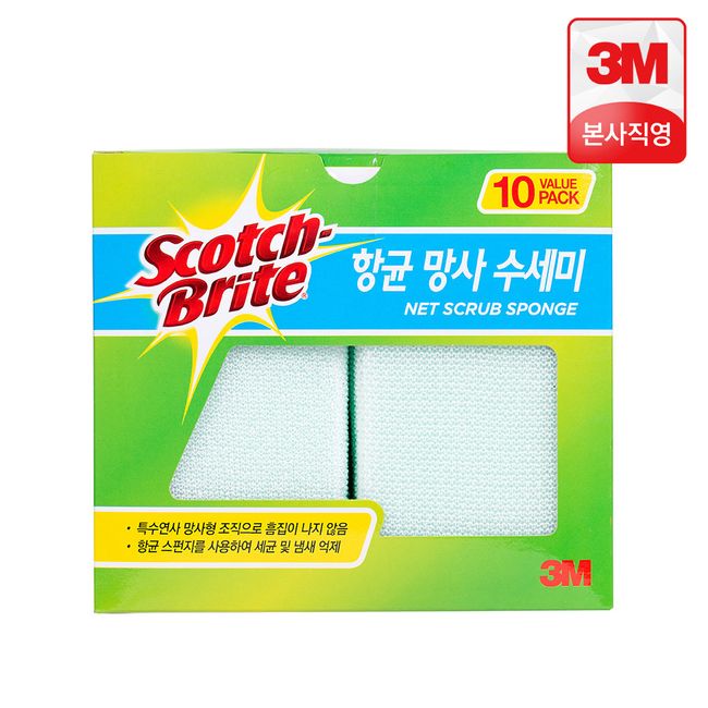 3M Antibacterial Mesh Scrubber, 10 Pack Scotchbrite