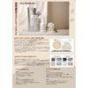 Sins Moisture + (300ml)