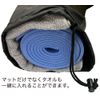 HATAS Yoga Stretching Mat Carrying Case YK709