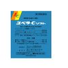 【第3類医薬品】ユベラ-Cソフト 96包