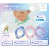 Jays Planning Neck Cool Ring Super Mario Blue M NCL088