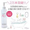 Renabis Only One Este Soap 6.8 fl oz (200 ml)