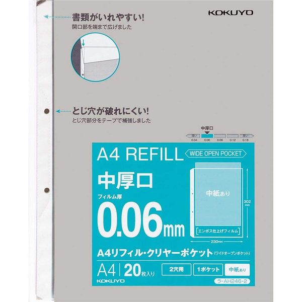 Kokuyo Refill, Clear Pocket, A4, 2 Holes, Medium Thick, Includes Inner Paper, 20 Sheets