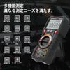ANRIS Tester, Digital 20000 Count, Multimeter, HT118E, Automatic Range, AC/DC Current, AC/DC Voltage, Temperature, True RMS, Capacitance, Diode, Frequency, Resistance, Conduction, NCV, Unconnected