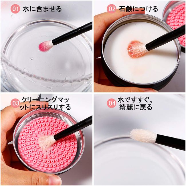 Makeup Brush Cleaner Soap Pad MakeUp Washing Brush Cosmetic