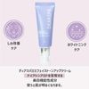 DEARSPA MEME FACE TONE UP CREAM 1.7 fl oz (50 ml)