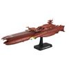 Bandai Hobby 1/1000 Scale Gervades Ship Model Kit