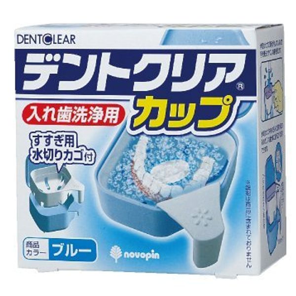 Dent Clear Cup Denture Cleaning Blue