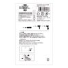 Vessel DS10P2065F 40V Compatible Problem Solving Bit, Easy to Read Double Ended Bits +2 x 65, Set of 10