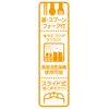 OSK Rilakkuma CT-20 Hiki Futatorio