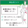 rimu-bu Depilatory wakkusujeru 100ml