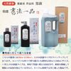 Sumikundo 12907 Sumiju, Special Selection Calligraphy Item, 16.9 fl oz (500 ml)