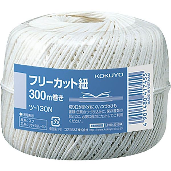 (Bulk) Kokuyo free cut String Ball Winding 300 m/ – 130 [3 X]
