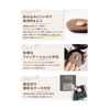 NULL Rubivere Puff + BB Cream 02 Set