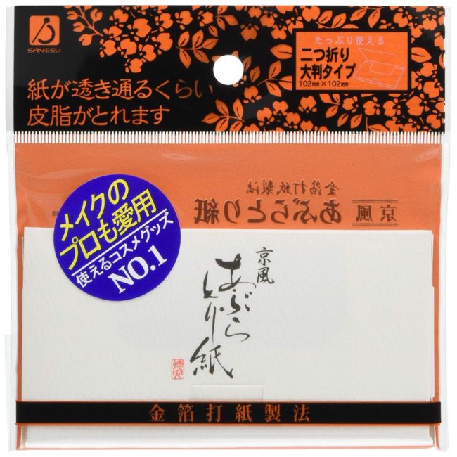 Tokuan FP-400 Gold Foil Batting Paper Kyoto Style Oil Blotting Paper, Large, 30 Sheets x 5 Books, Set of 30 Sheets (5)