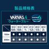 VARIVAS 4 Water Blue 200m 1.2