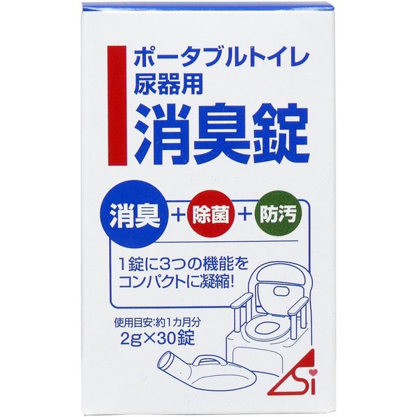 po-taburutotoire・ Urine Dexterity Deodorant Tablets 30 Tablets, 50-Pack [about 1 Months Minute]