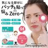 Popberry Zero Spot Patch, 3 x 54 Patches Acne Care, Korean Cosmetics