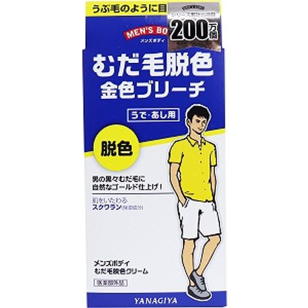 Yanagiya Men&#39;s Body Hair Bleaching Cream N 40g+80g (Quasi-drug)