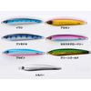 FUN TOOL Lure Philia Curb Jig, 100g/110mm, Silver