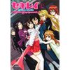 セキレイ~Pure Engagement~ 七(通常版) [DVD]