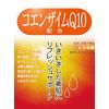 o-e SBT Coenzyme Q10, Towels