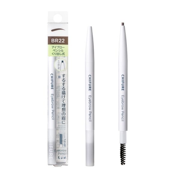 Chifure Eyebrow Pencil Open-Out 22 Brown