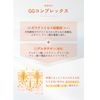 Vidy Needle Essence GG 1.7 fl oz (50 ml)
