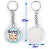 Asthma Key Chain Asthma Mark Dog Keychain (Key Chain Dog)