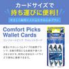 Dentek Comfort Picks Wallet Cards 42 Picks