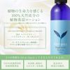 Vertue 203 Peppermint Hydrorat 4.2 fl oz (125 ml) Clean Lotion