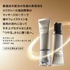 Elixir Advanced Aesthetic Essence AD (For Refills), Serum, Gentle Floral Scent, 1.4 oz (40 g)