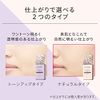 MAQUILLAGE Dramatic Skin Sensor Base EX UV+ (SPF 50+ PA++++), Natural, 0.8 fl oz (25 ml), Makeup Base x 1