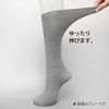 Angel Super Comfortable Socks, High Socks, Gray