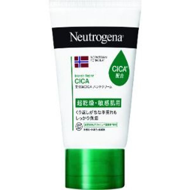 &quot;KENVUE&quot; Neutrogena Norwegian Formula Intense Repair CICA Hand Cream 50g