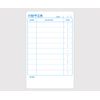 Nichirei Magnetic Schedule Board Action Planner WB-600-A