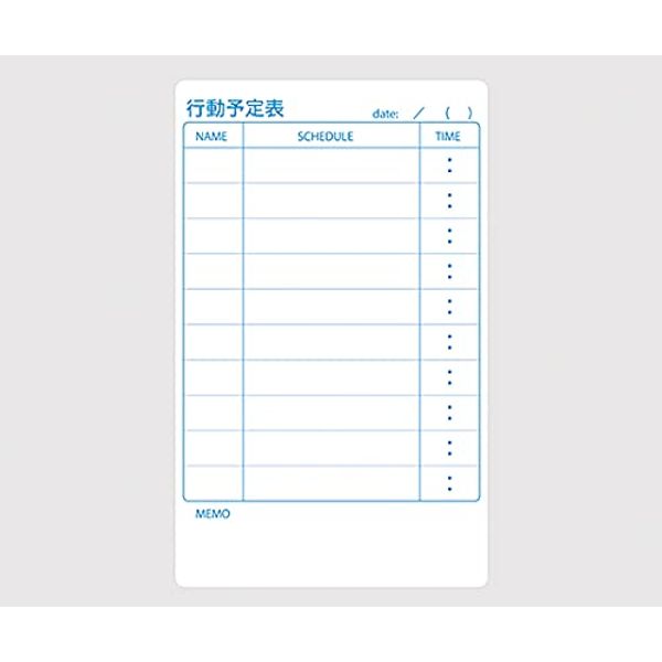 Nichirei Magnetic Schedule Board Action Planner WB-600-A