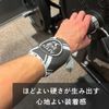 AZLIV Wrist Wrap, Wrist Support, Azlib, Muscle Training, Weight Training (Gray)