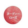LB Tint The Blush TB 5 Nudy Rose