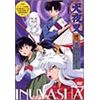 犬夜叉 弐の章 5 [DVD]