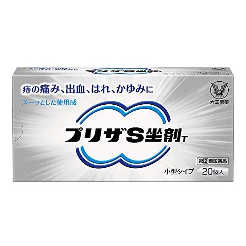 [Designated 2 drugs] Priza S suppository T 20 pieces