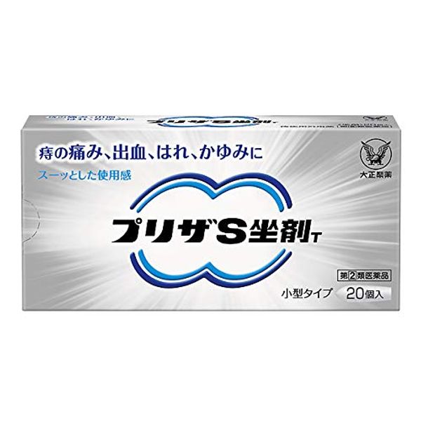[Designated 2 drugs] Priza S suppository T 20 pieces