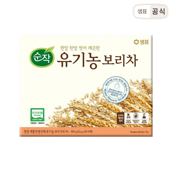 Pure Organic Barley Tea Bag 30T