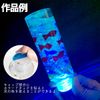 Craft Kit Luminous Stick Aurora Snow Globe Stick with Colored Tacks