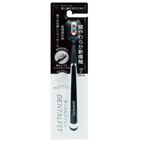 Dental Fit Ultra Fine Bristle Toothbrush 7Block