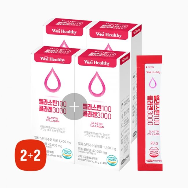 [2+2] Wish Healthy Elastin 100 Collagen 3000 4 Boxes (8 weeks)