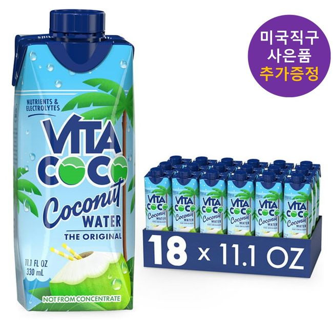 Vita Coco Coconut Water 330ml Original 18 Packs Free gift, 18 pieces