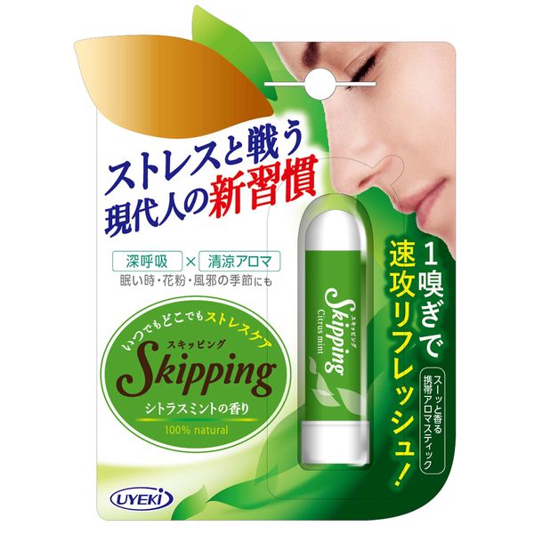 UYEKI Skipping Citrus Mint Scent, 1 Piece x 8 Pieces