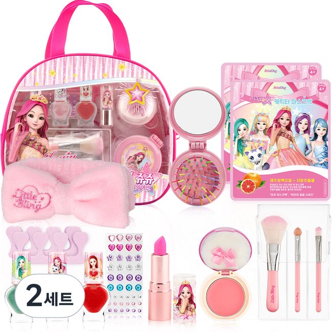 Secret Jouju Star Goddess Beauty Makeup Set