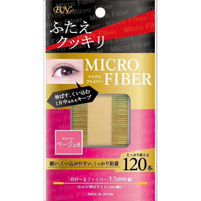 Limited stock BN Microfiber Beige MRC02 Double Tape Eye Tape Natural Beige Skin Color Large Capacity 120 Pieces Spreads Easy Clear Lid Non-standard Mail Shipping [△Within Standards] [EN]/4965266033277